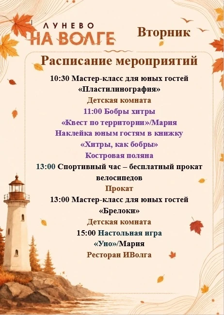Доброе утро, наполненное светом сентября! 🍂