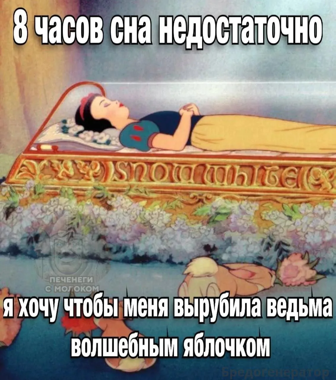 Да хотя бы два выходных подряд!