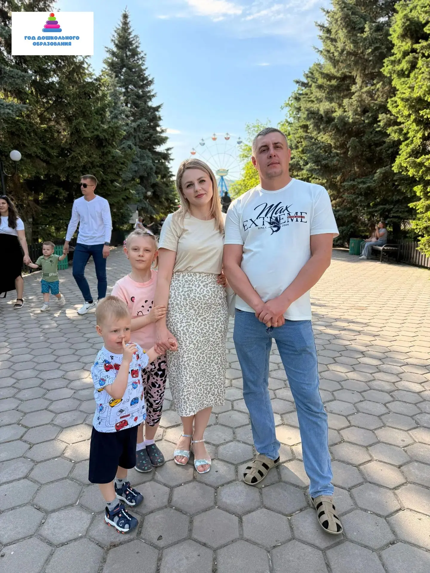 Фоточеллендж "Мое лето 2026"