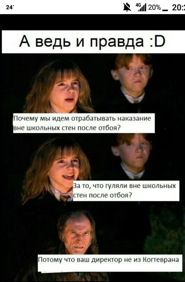Го реактики