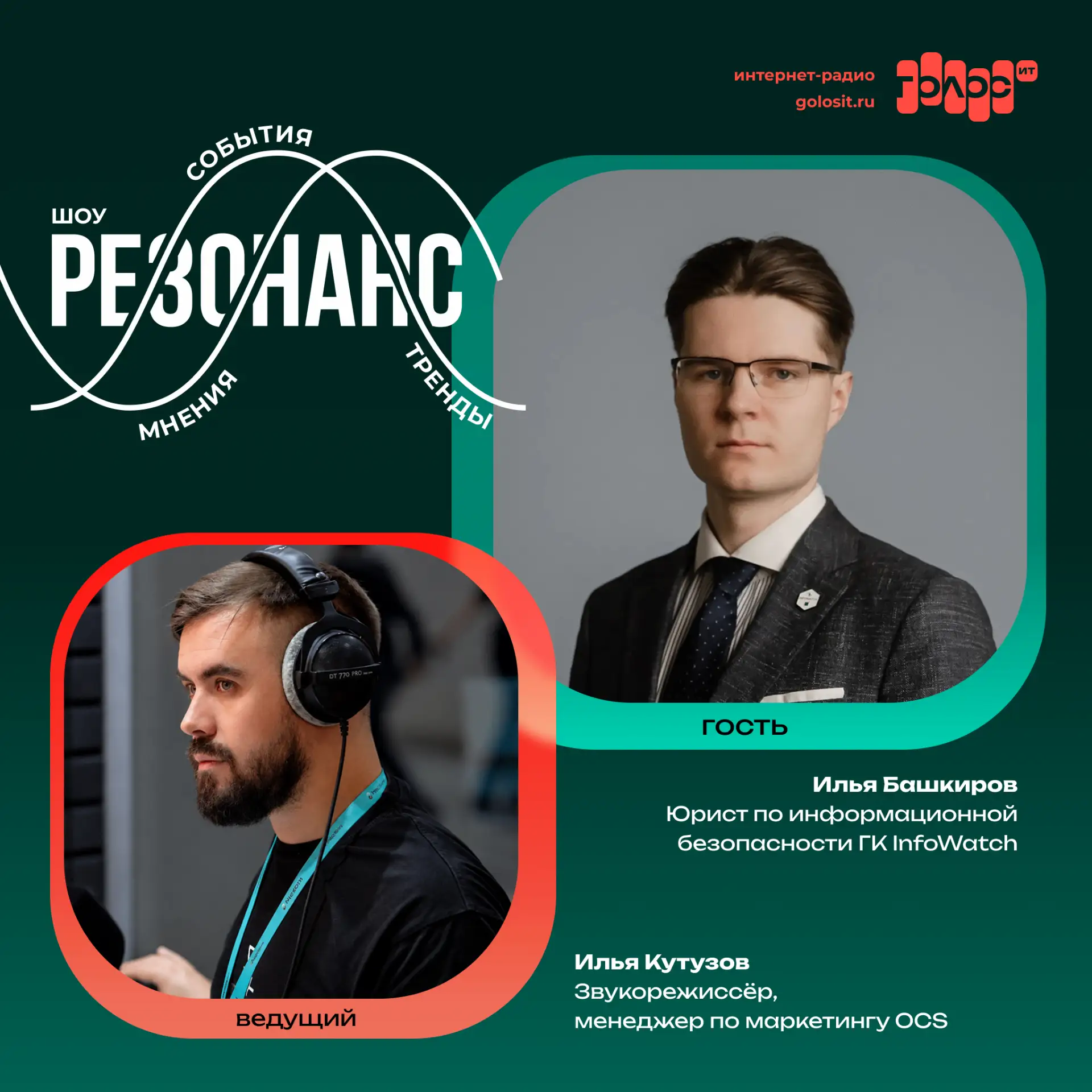 «Что? В суд на нейросеть за утечку данных?» - спросит кто-то, прочитав этот анонс. Не п...