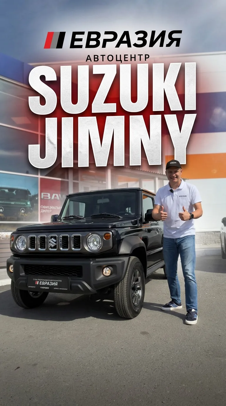 🔥 SUZUKI JIMNY - ЛЕГЕНДА СТАЛА ЕЩЁ УДОБНЕЕ!
