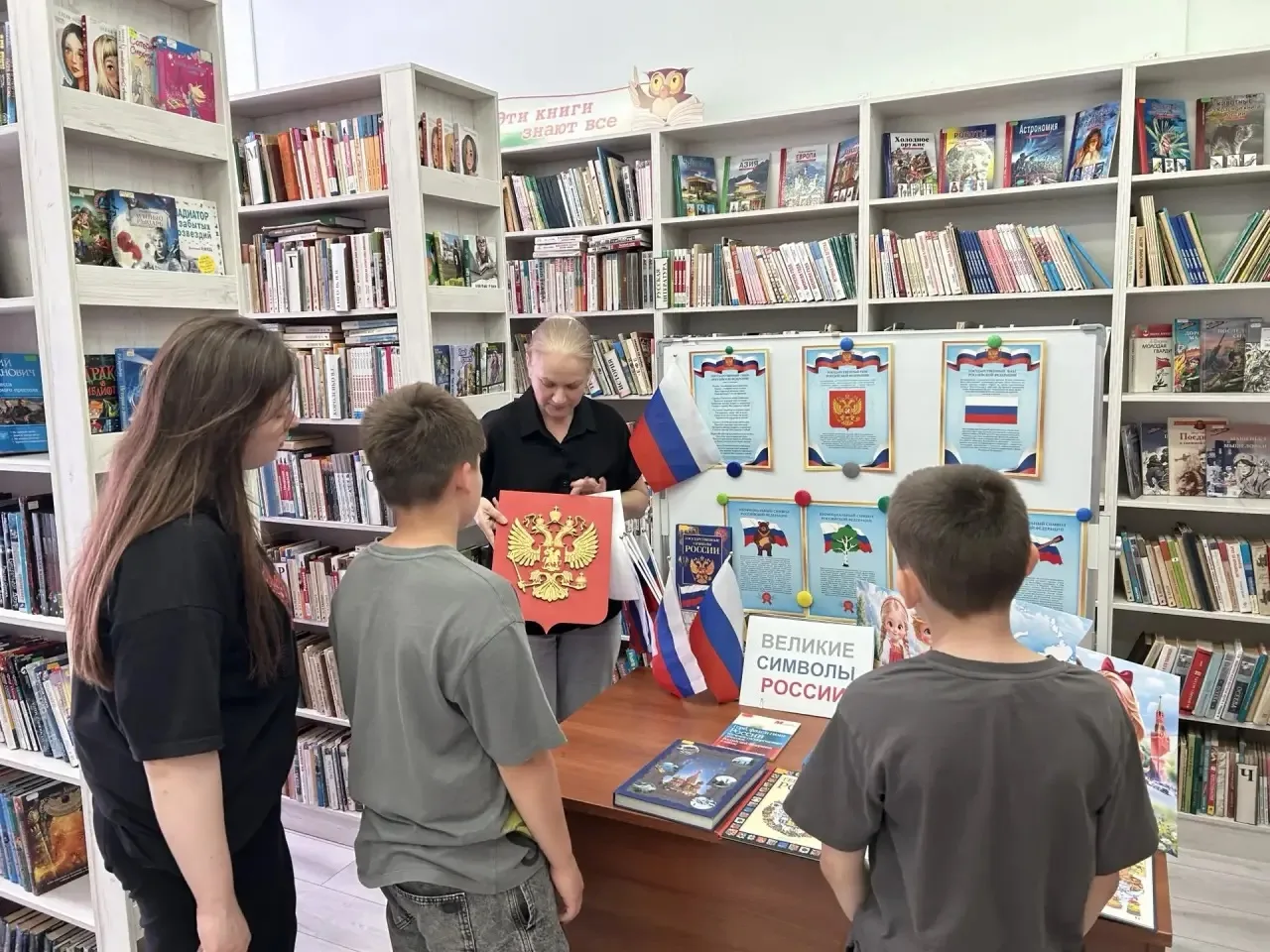 Динская детская библиотека провела для своих читателей познавательную беседу "Великие с...