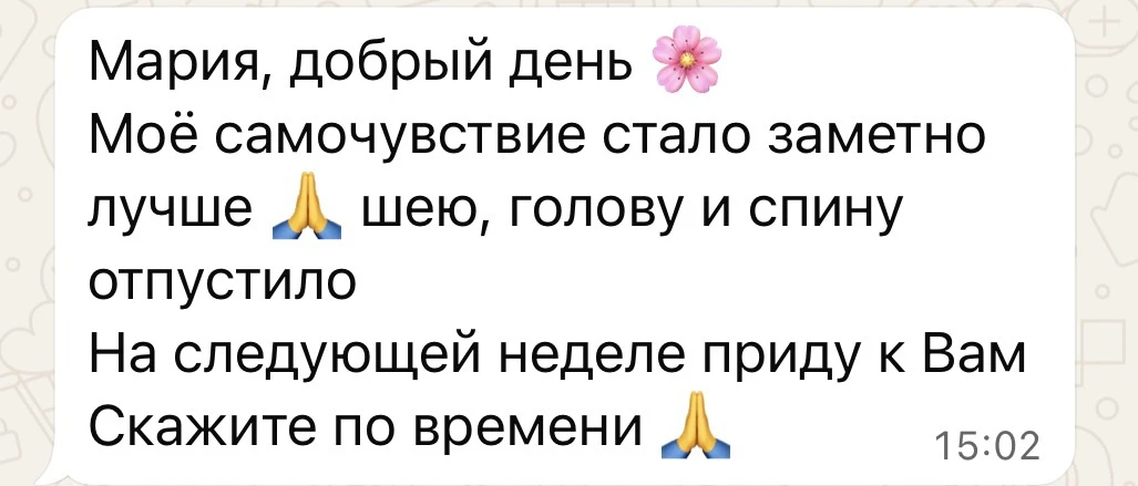 Иногда самый ценный результат работы — это не то, что видно на фото до/после или в зерк...