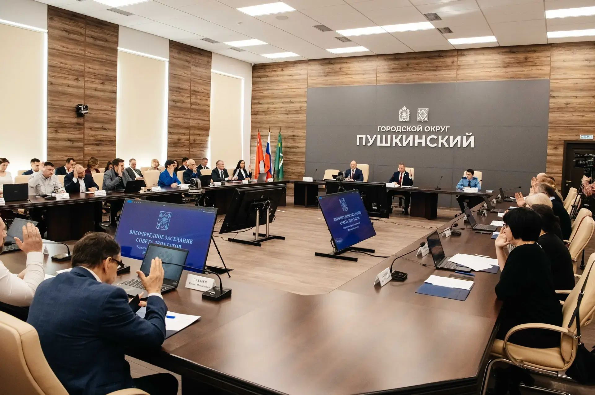 На внеочередном заседании местный Совет депутатов избрал главой муниципалитета Максима ...