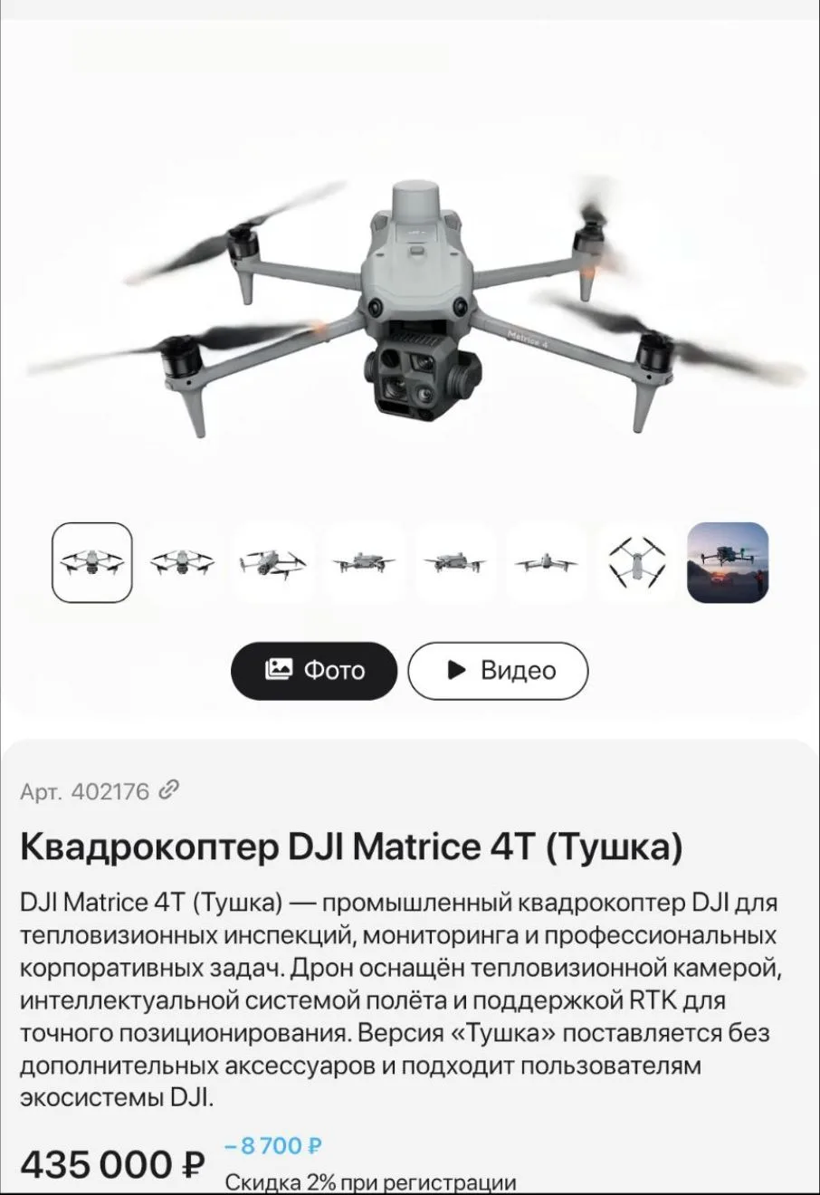 Новости о мавике. Мы ими не делились, но работа по решению проблемы велась все это врем...