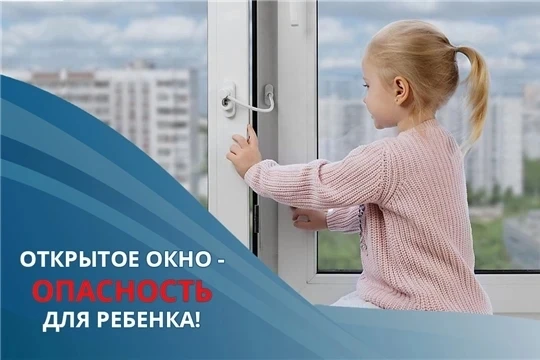 С приходом лета и установлением жаркой погоды мы всё чаще держим окна открытыми, чтобы впустить спас