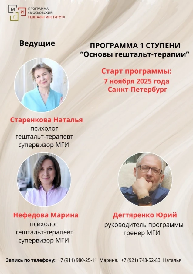 👥 Объявляется набор: