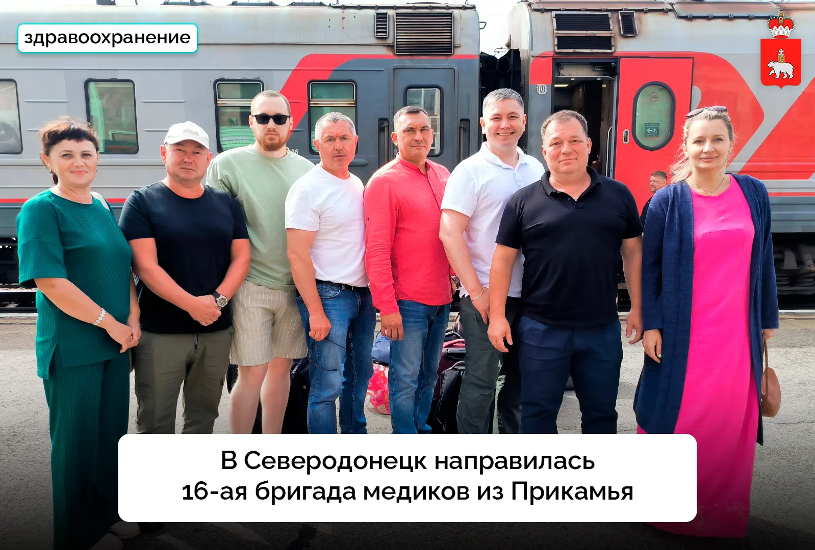 Забота, которая не знает расстояний