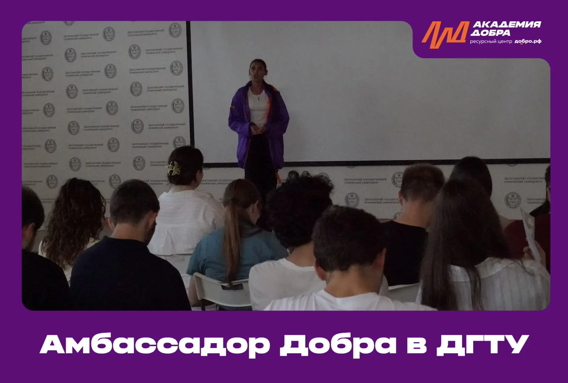 🔥 Не просто помогать, а вдохновлять других