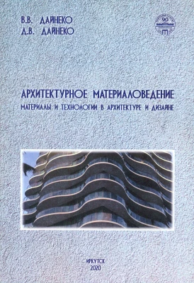 📘 Хотите знать, какая книга из ИРНИТУ стала лидером по числу прочтений?