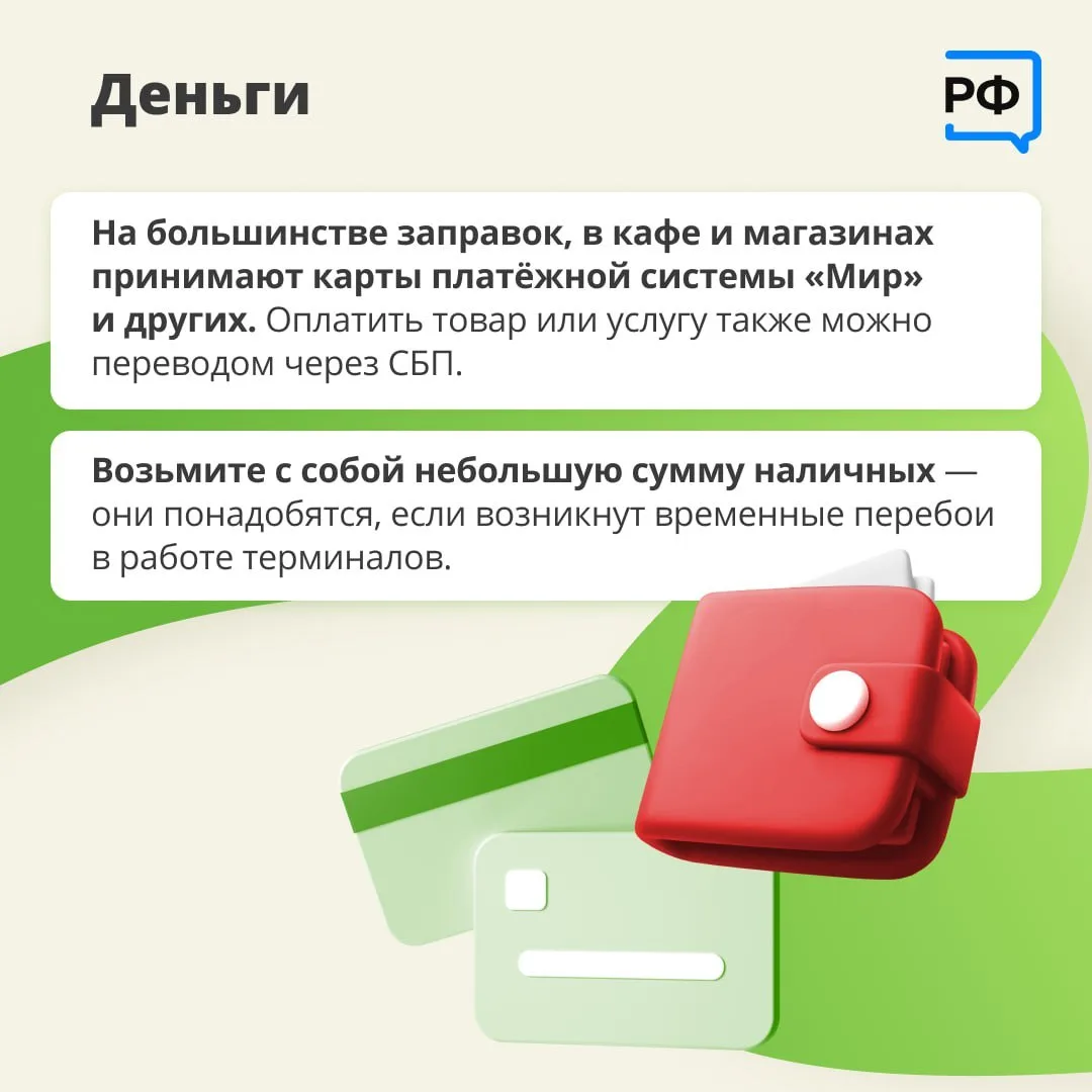 🚘 До Крыма на машине можно добираться по сухопутному коридору, который проходит по трассе Р-280 «Нов