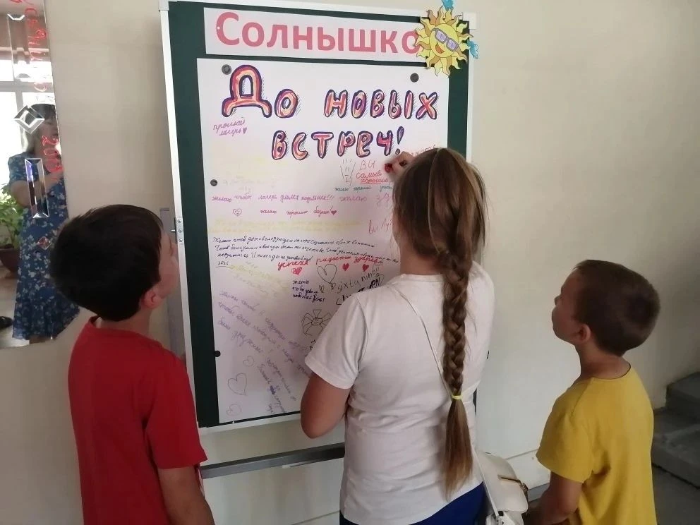 ☀️💥10‑й день лагерной смены: итоговый день и прощание с «Содружеством Орлят России» 🎉⚡️
⁣
Сегодня 
