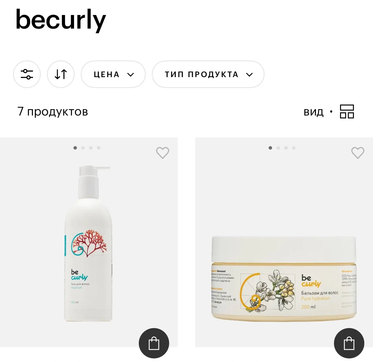 Мы снова в Золотом Яблоке