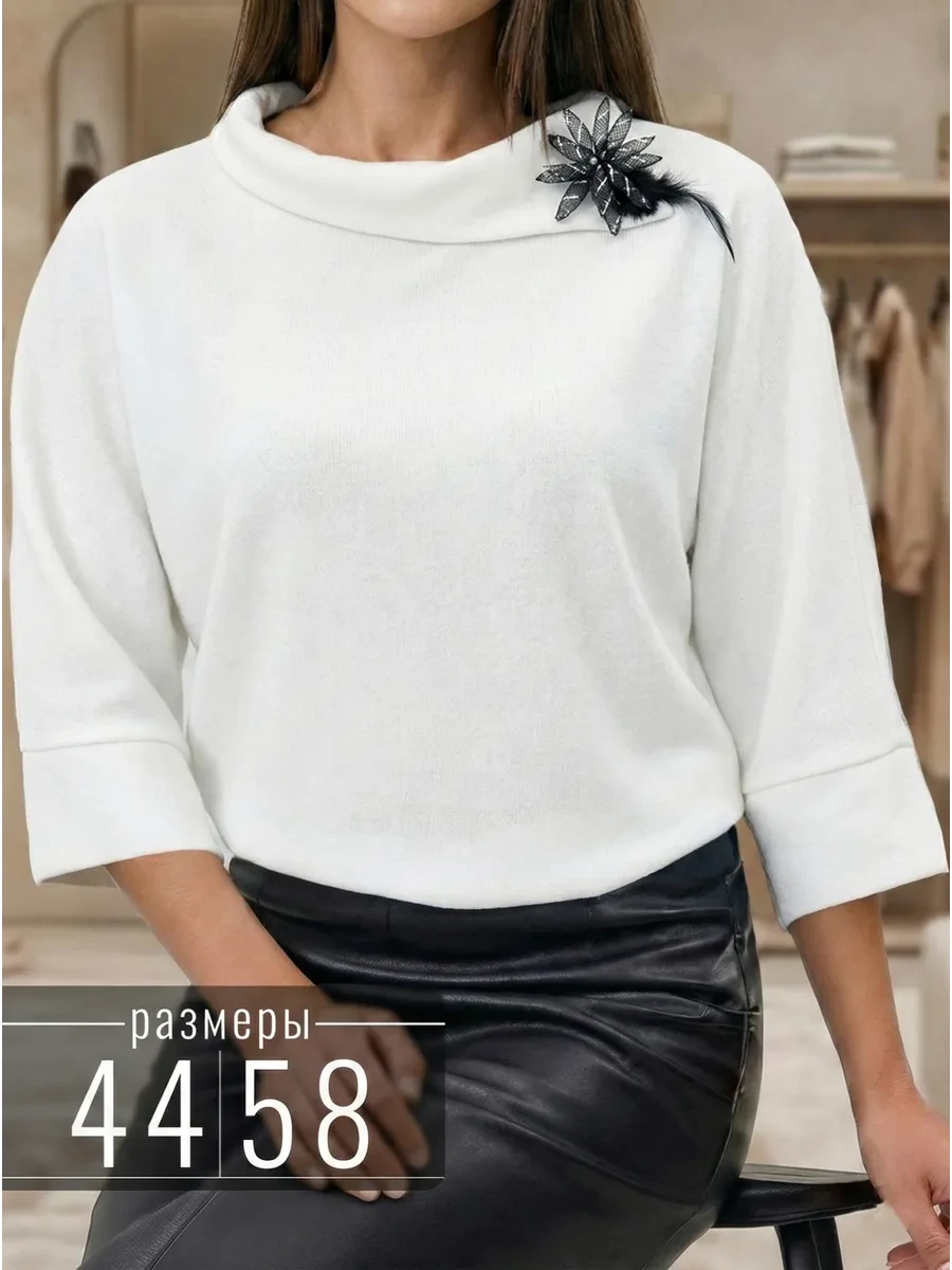 ⚡️ Джемпер нарядный больших размеров офисный, AITA MODA