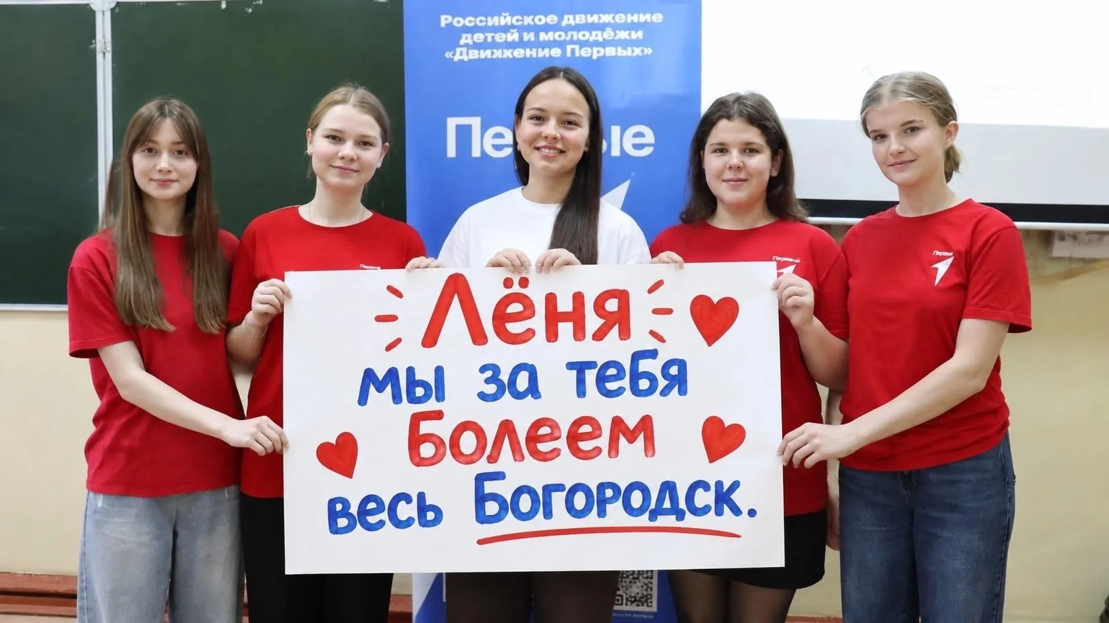 🔥Наши участники уже на пути в Великий Новгород — на финал Чемпионата высоких технологи...