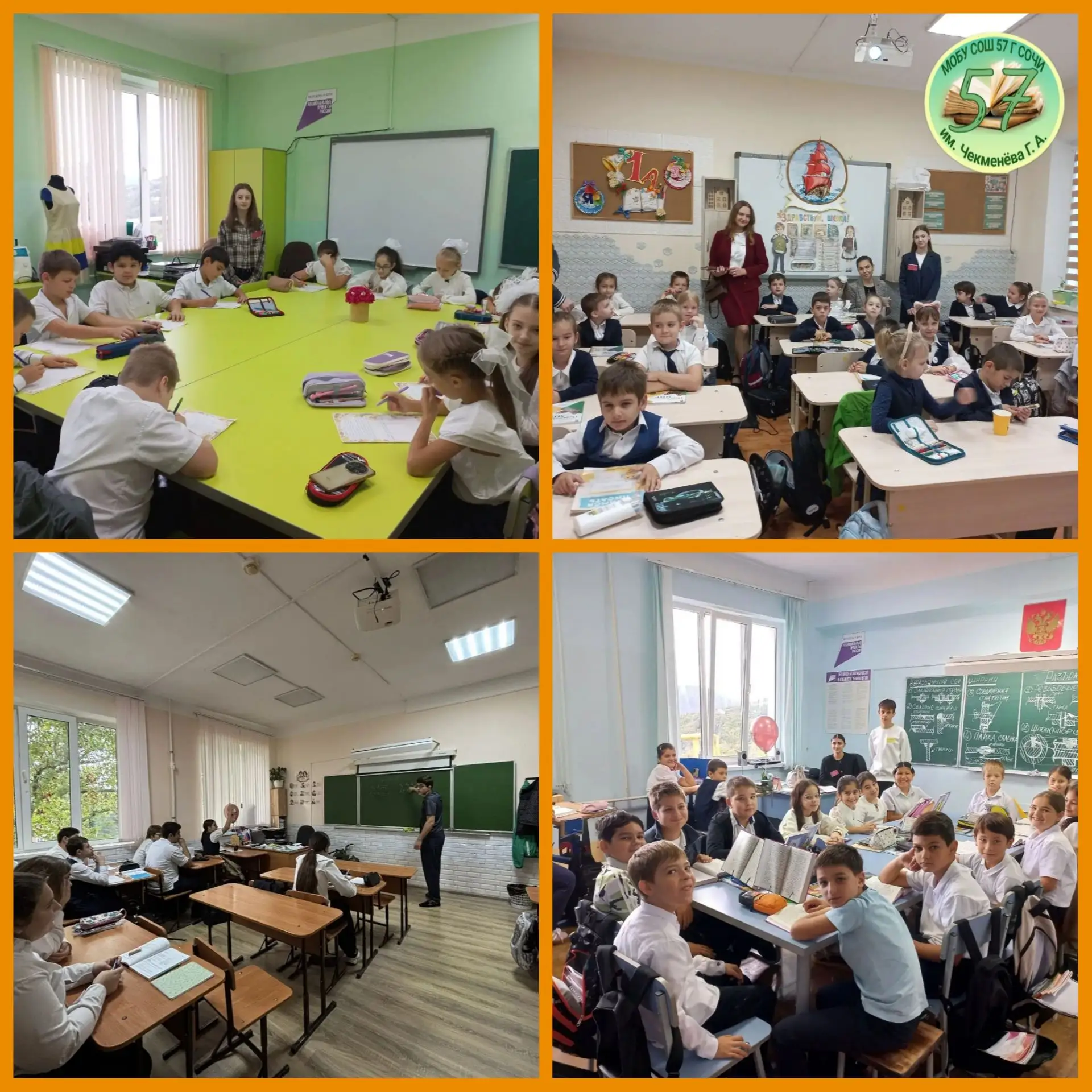 Когда школа в надёжных руках: наш День самоуправления! ⭐