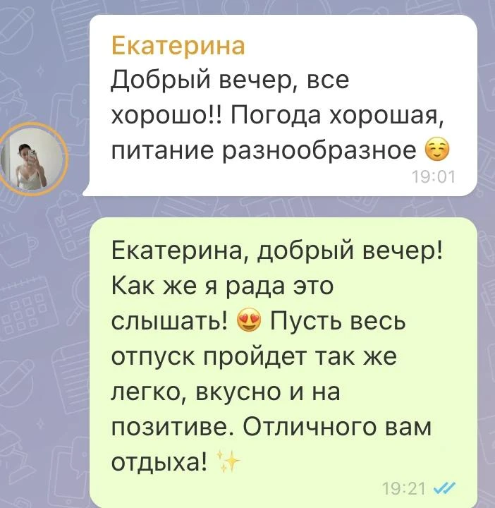 🫰С любовью ☀
