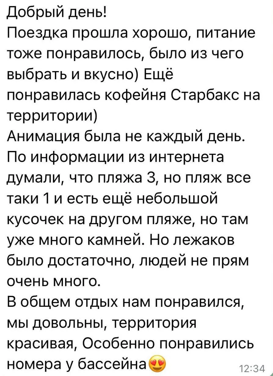 ТУРЦИЯ ОТЛИЧНАЯ ЦЕНА НА НОМЕР С ВЫХОДОМ В БАССЕЙН