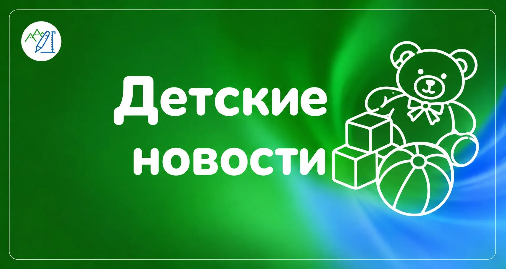 🍁Начнем утро с поздравлений 🙌🏻