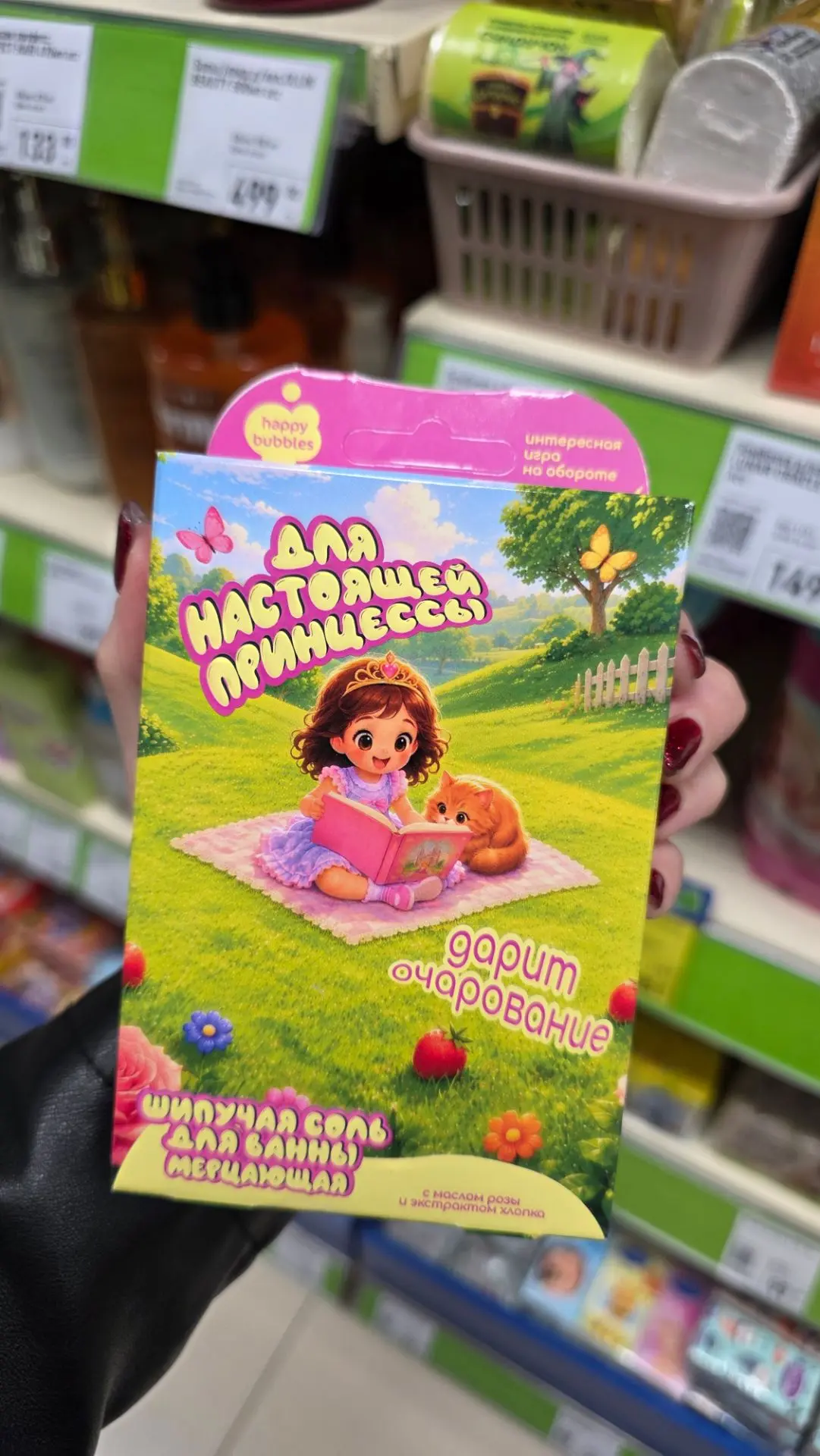 Фикс Прайс 🍁 новинки