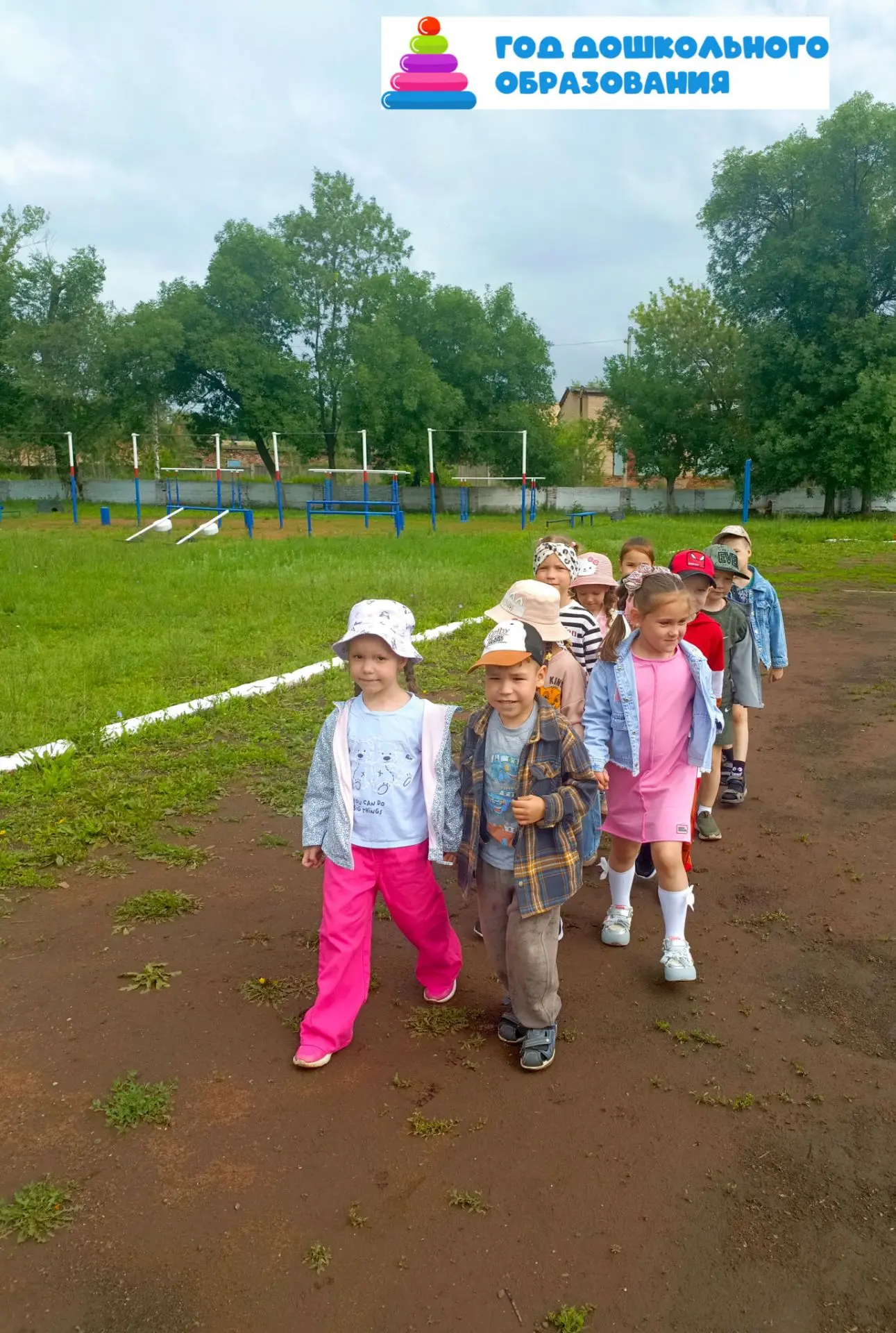 Не смотря на пасмурную погоду 🌧️  хочется выйти на оздоровительную прогулку - экскурсию.
