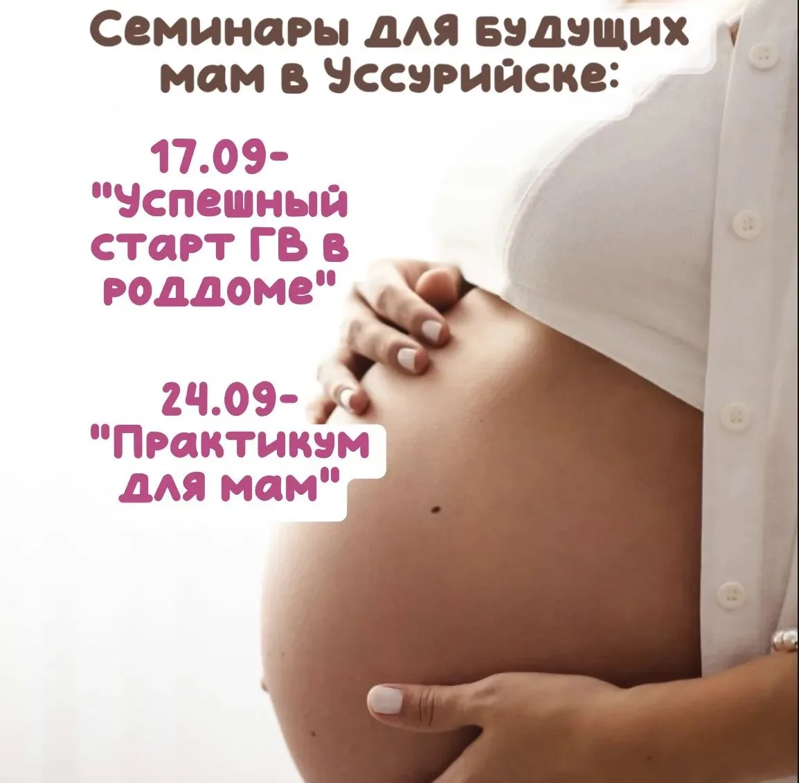 Готовимся к ГВ без страха и гугла. Теория + практика под руководством консультанта Елен...