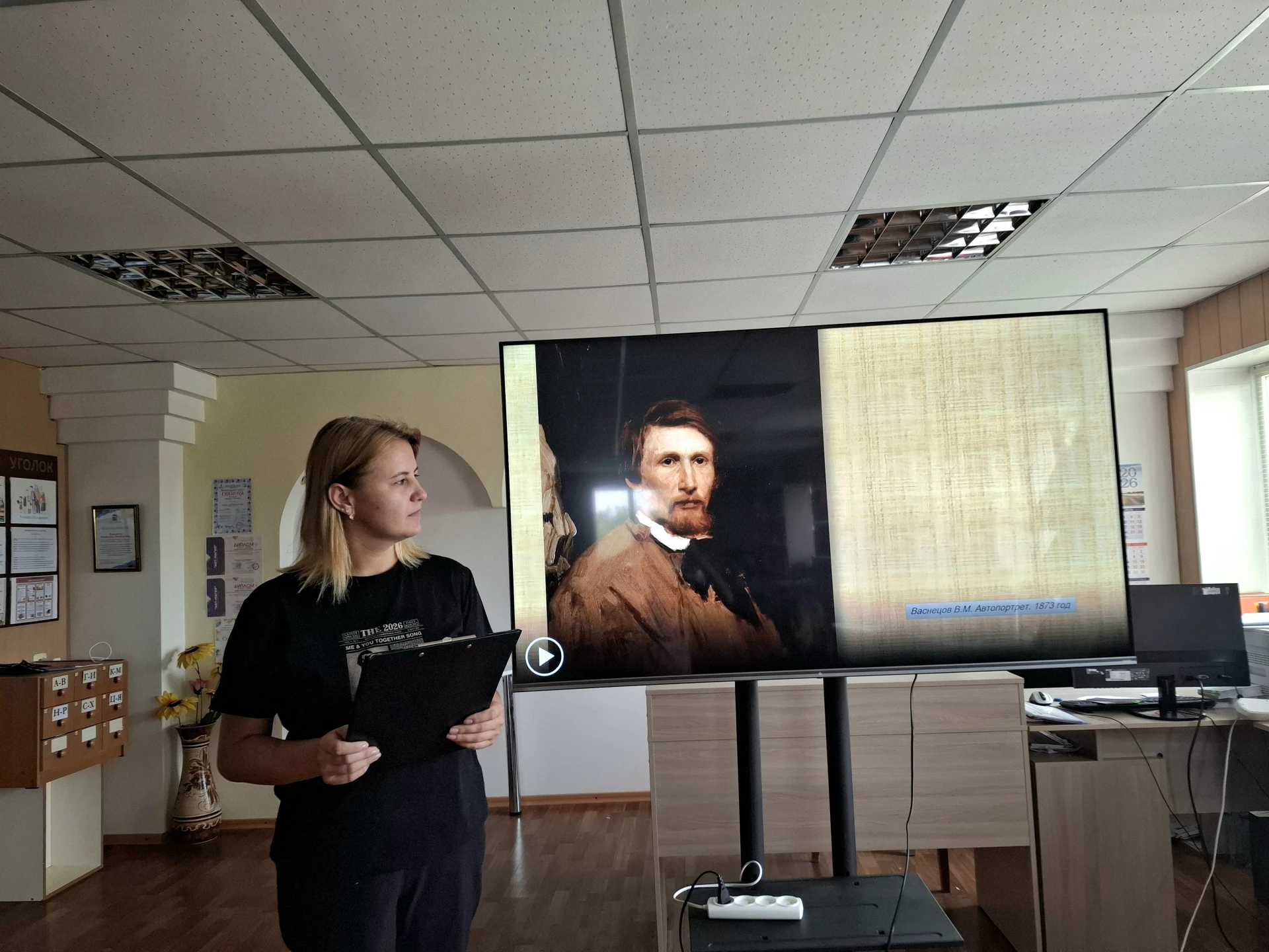 Познавательный час «История одного шедевра»
