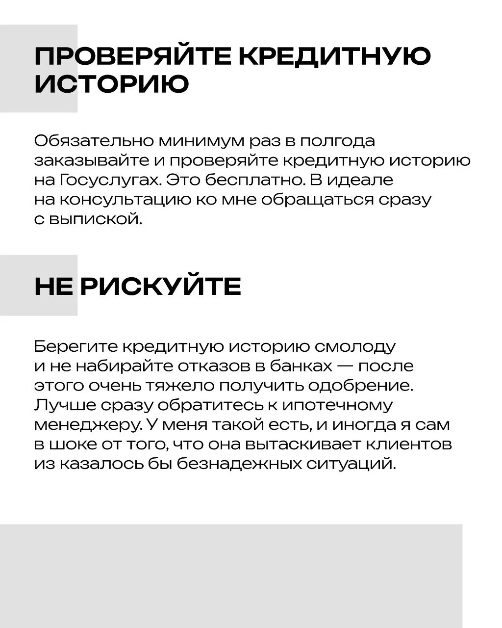 Изображение 6 к публикации «Новостройки Казани | Никита Григорьев»