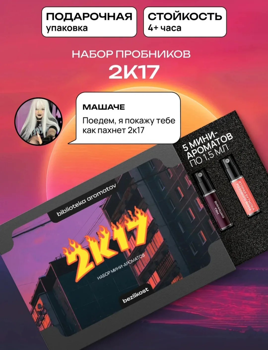 • 🌼вещи с вб