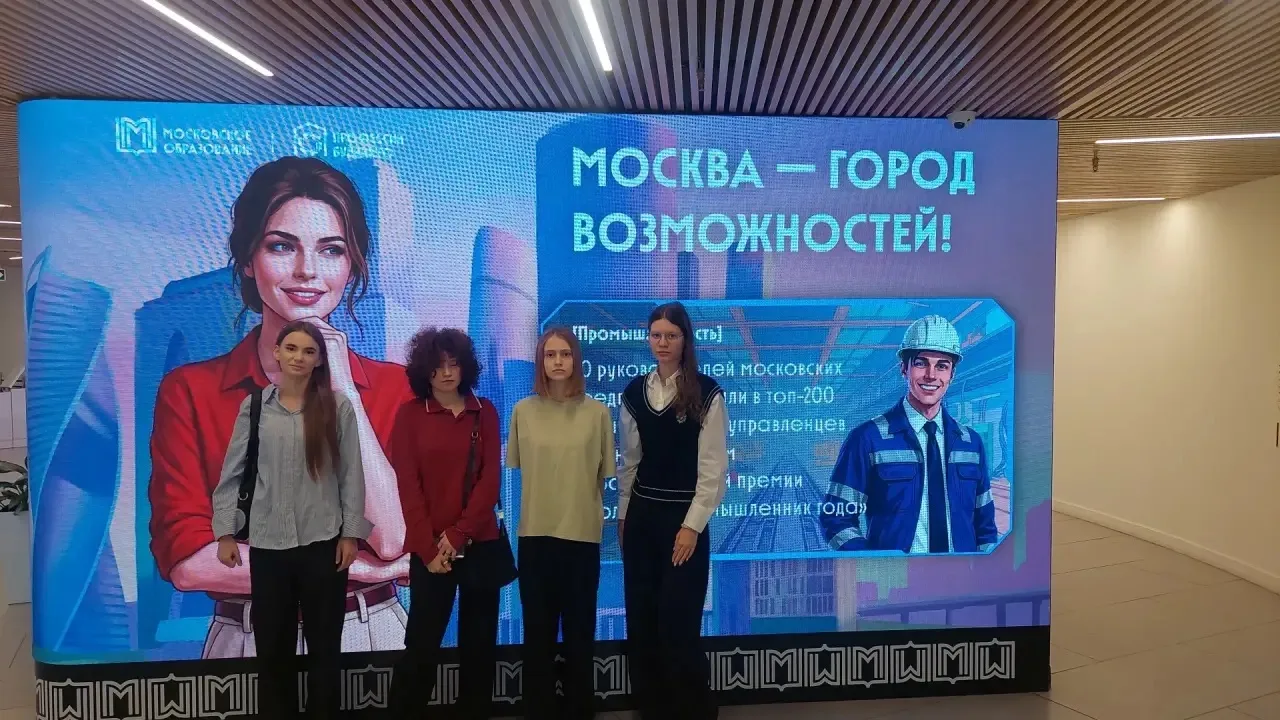 🚀 «Профессии будущего»: 10‑Б заглянул за горизонт возможностей! 🚀