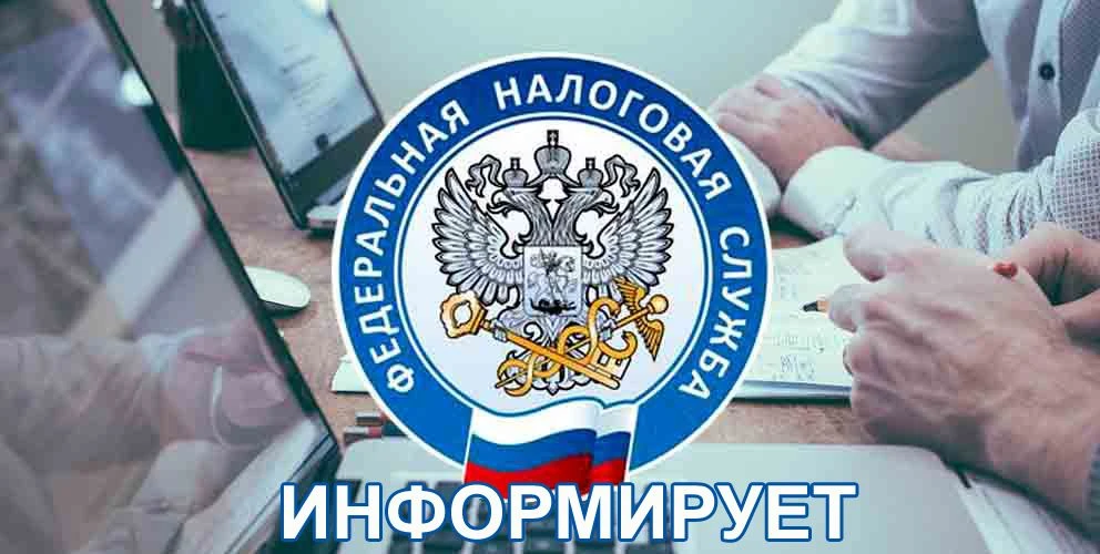 Специалисты Межрайонной инспекции Федеральной налоговый службы России по Луганской Народной Республи
