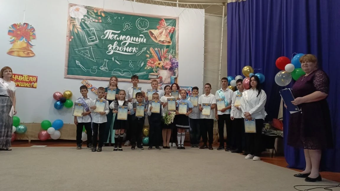 🔔🎉 Последний звонок 2026 — праздник, объединяющий сердца!