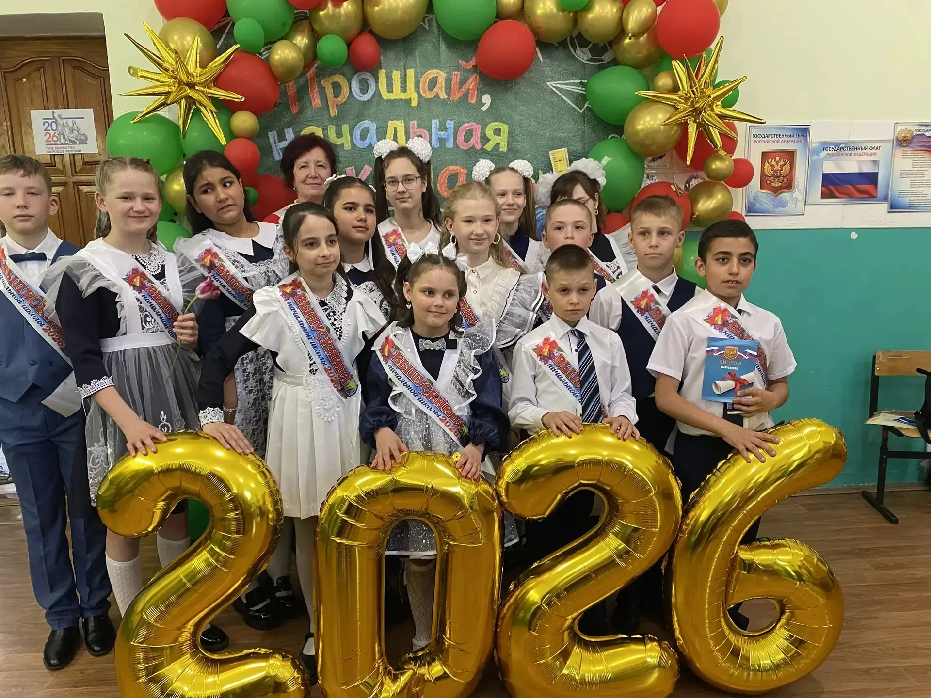 🦅Сегодня в нашей школе состоялось особенное событие - «Выпускной Орлят 2026» у учащихс...