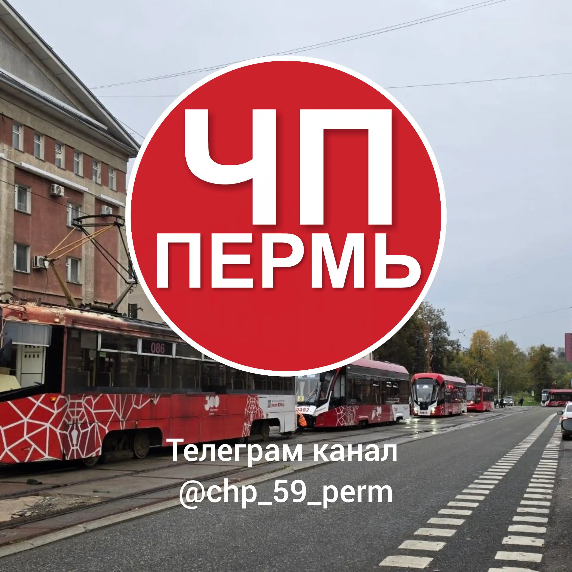 Встали трамваи на Ленина