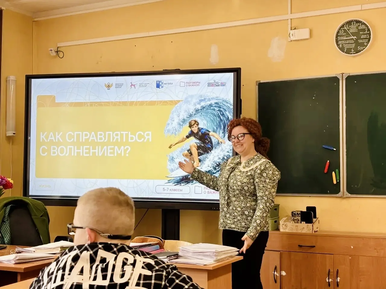 Новая учебная неделя 🚀  Новая учебная неделя у наших ребят традиционно началась с церемонии поднятия