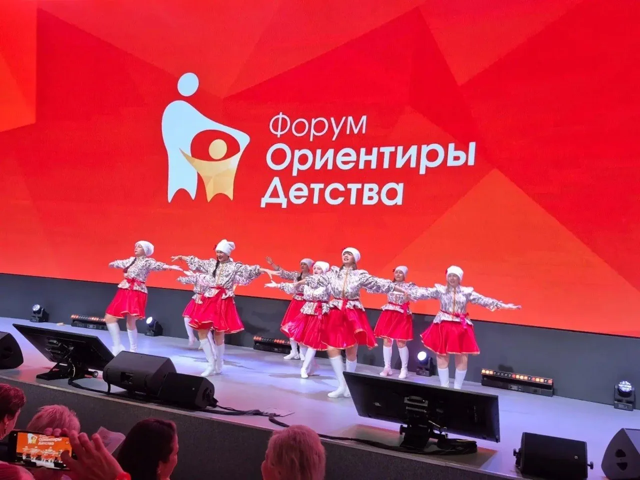 🎉 Педагоги Ессентуков - на федеральном форуме «Ориентиры детства 6:0»