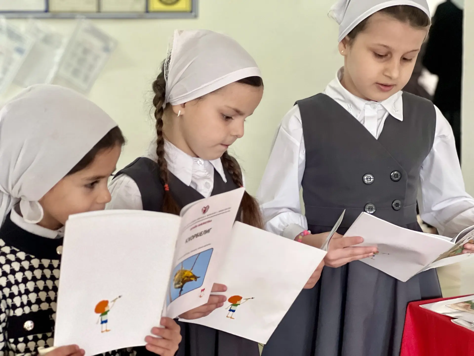 📚 Страницы, которые сближают