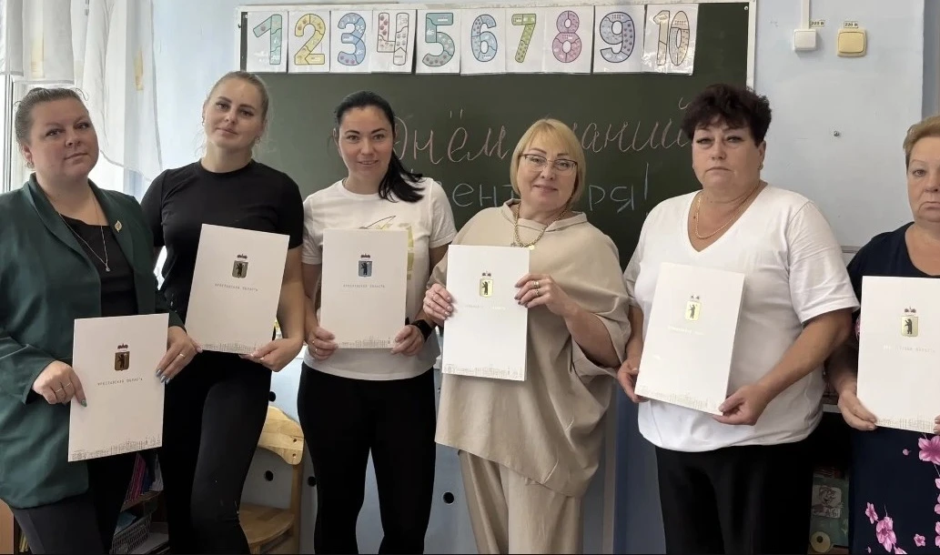 📜 В Образовательном комплексе «Перспектива» продолжается вручение Благодарственных пис...