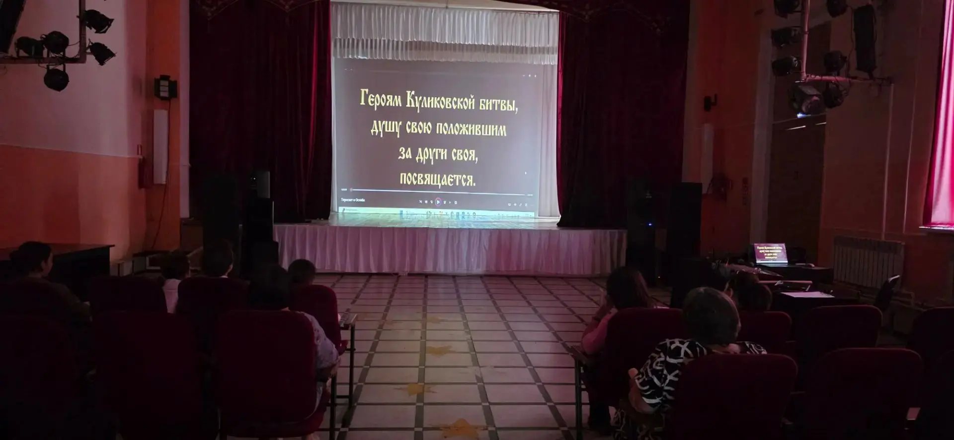В рамках краевой киноакции «Куликовская битва. О славе тех времен…», посвященной 650-ле...