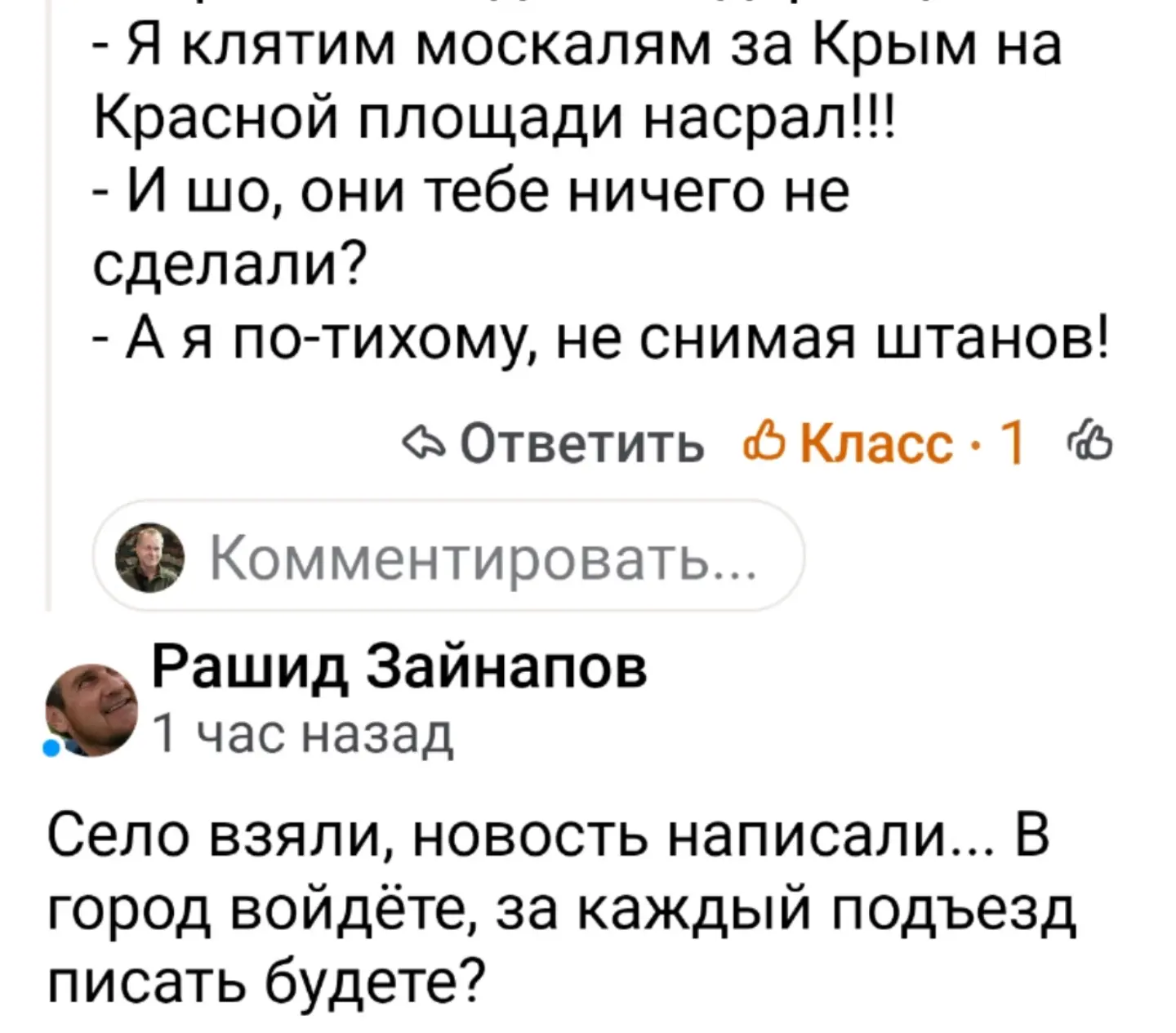 Да. Если время будет и желание - будем писать за каждый подъезд.