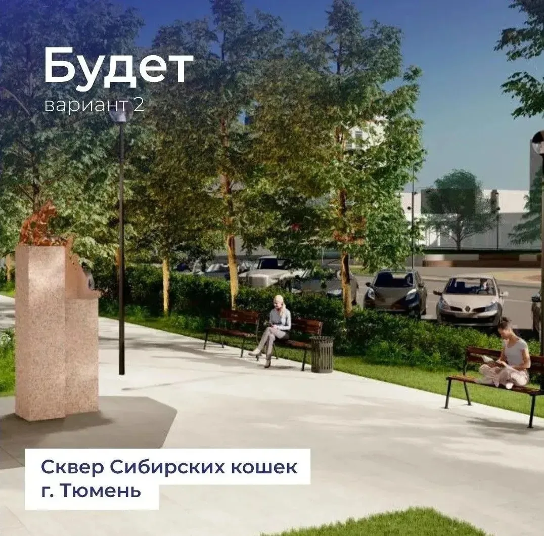 Тюмень: твой город — твой выбор!

Полным ходом идет Всероссийское онлайн-голосование, где мы с вами 
