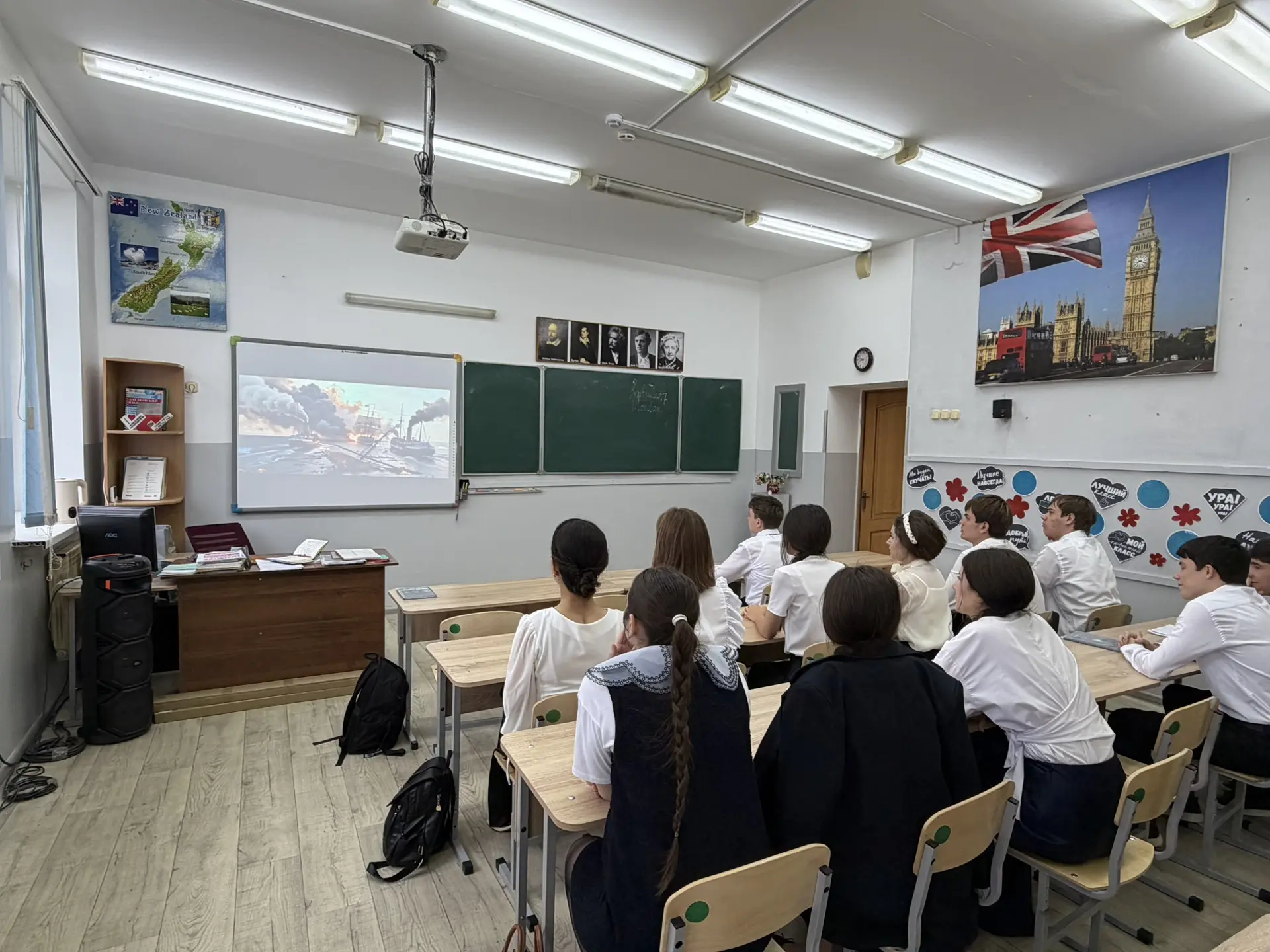 Разговоры о важном