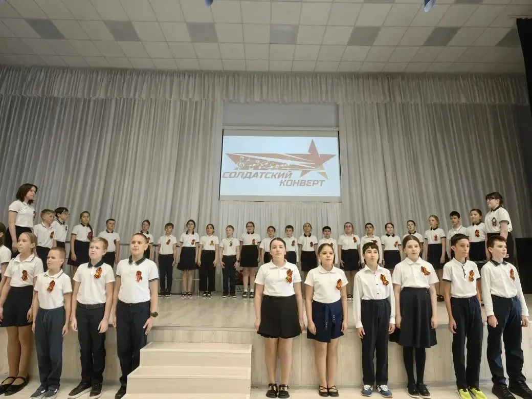 🎶 Фестиваль-конкурс «Солдатский конверт»: память, гордость и вдохновение 🎶 5 мая 2026 г.  в нашей шк