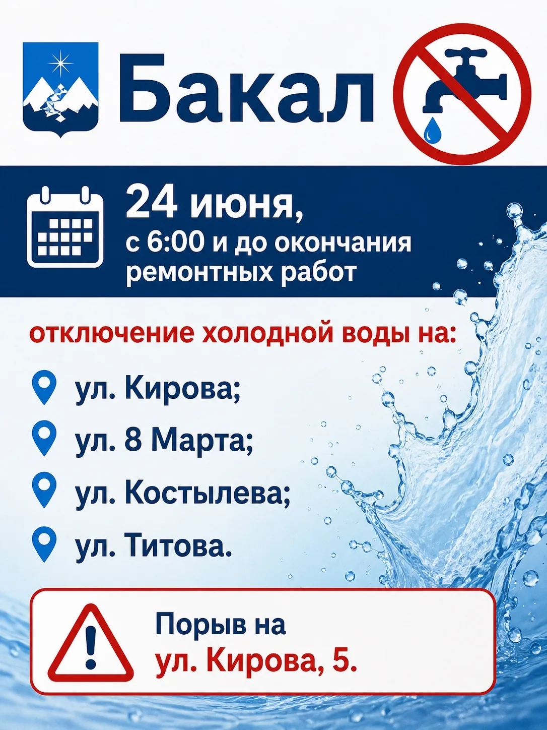Источник: Открыть