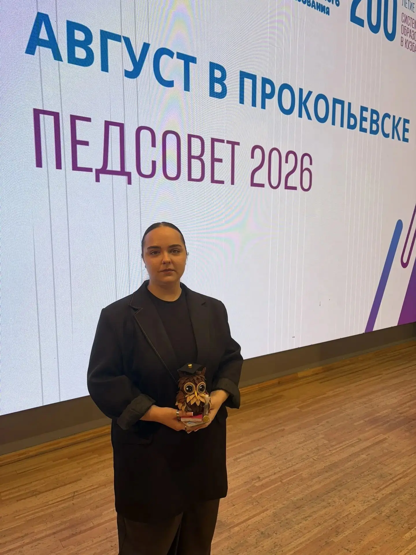 ✨ Новый учебный год на пороге: встречаем с вдохновением и новыми силами! ✨