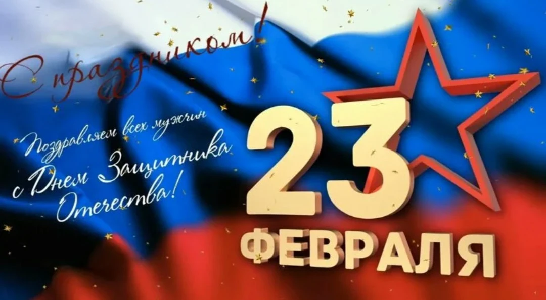 Дорогие ученики, коллеги, уважаемые родители!
