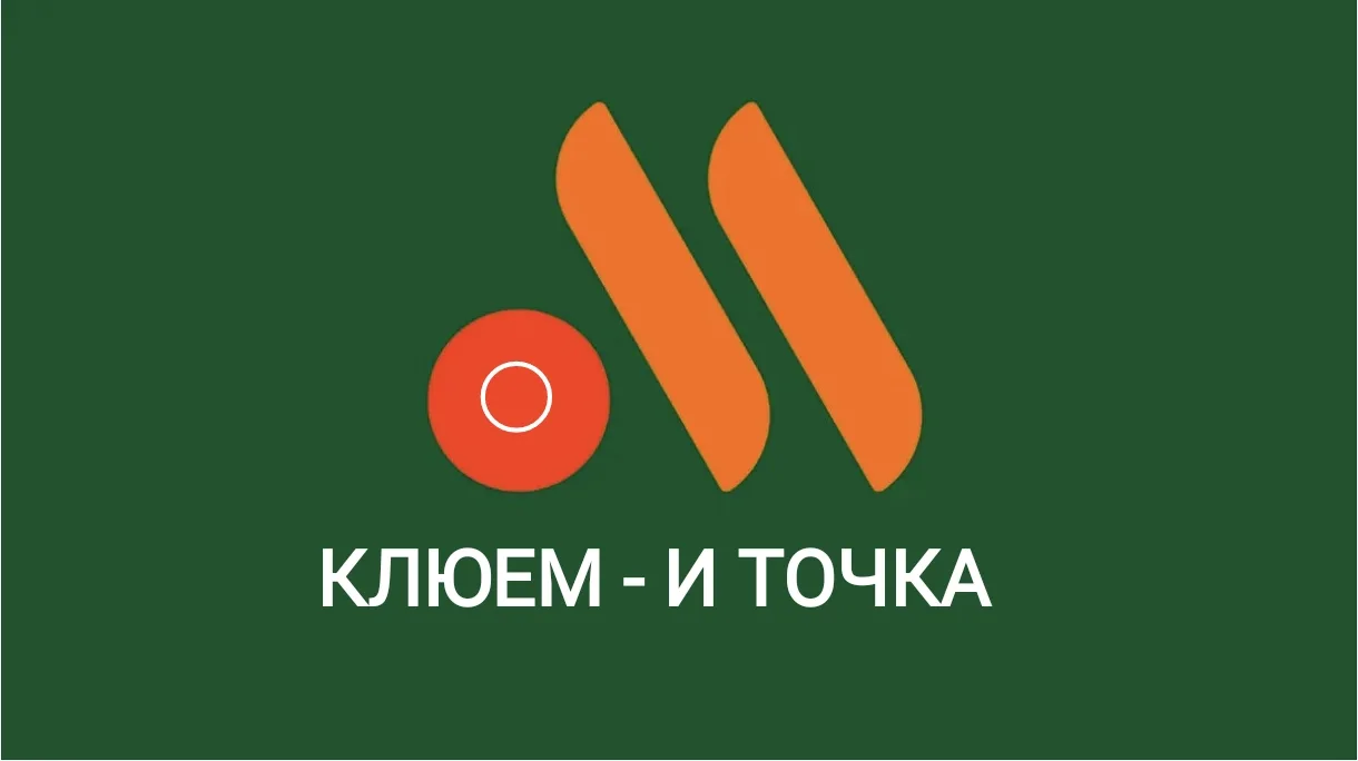 Уважаемые родители и дети. На территории нашего детского сада открылась птичья столовая...