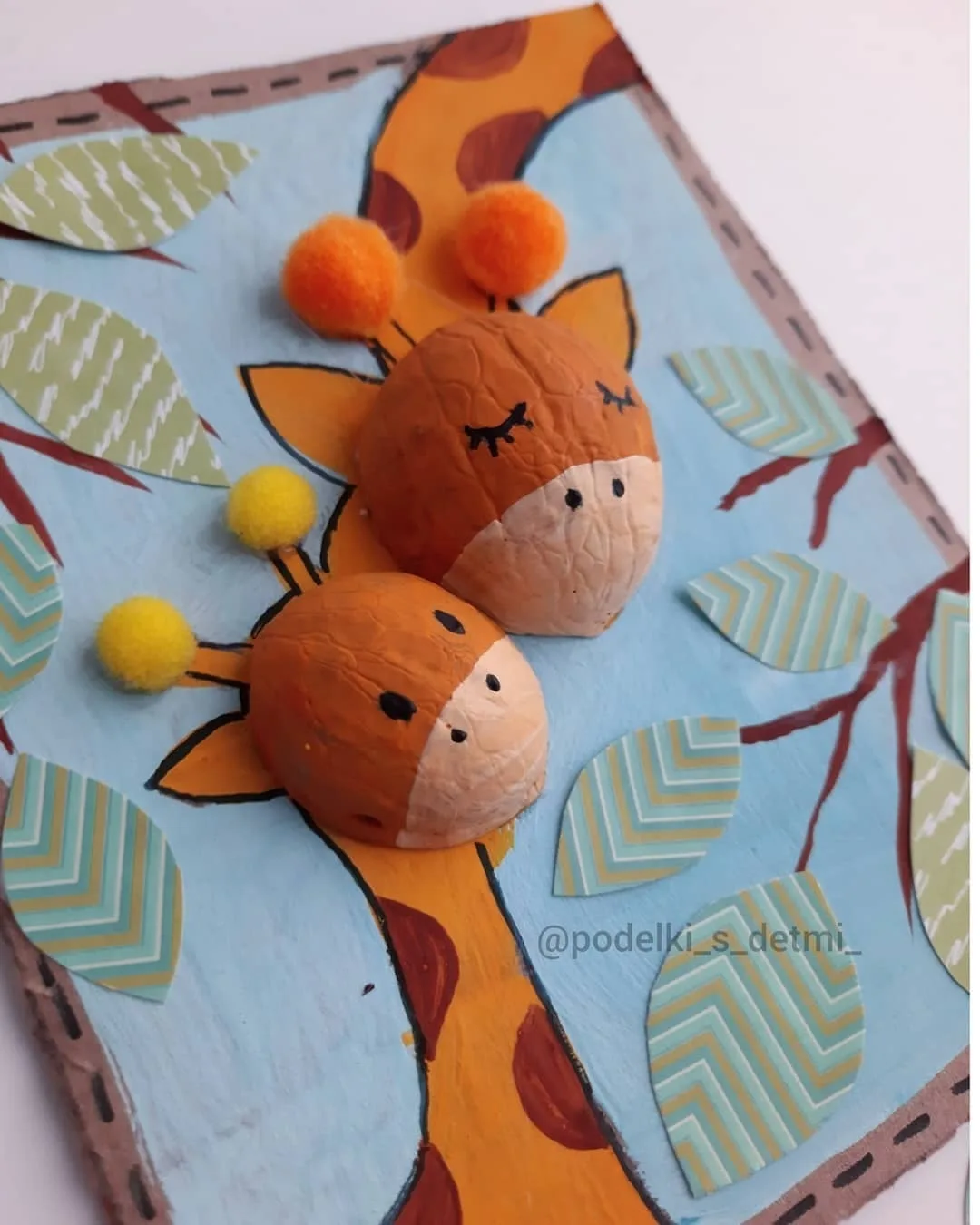 Семейство жирафов из ореховой скорлупы 🦒🌿