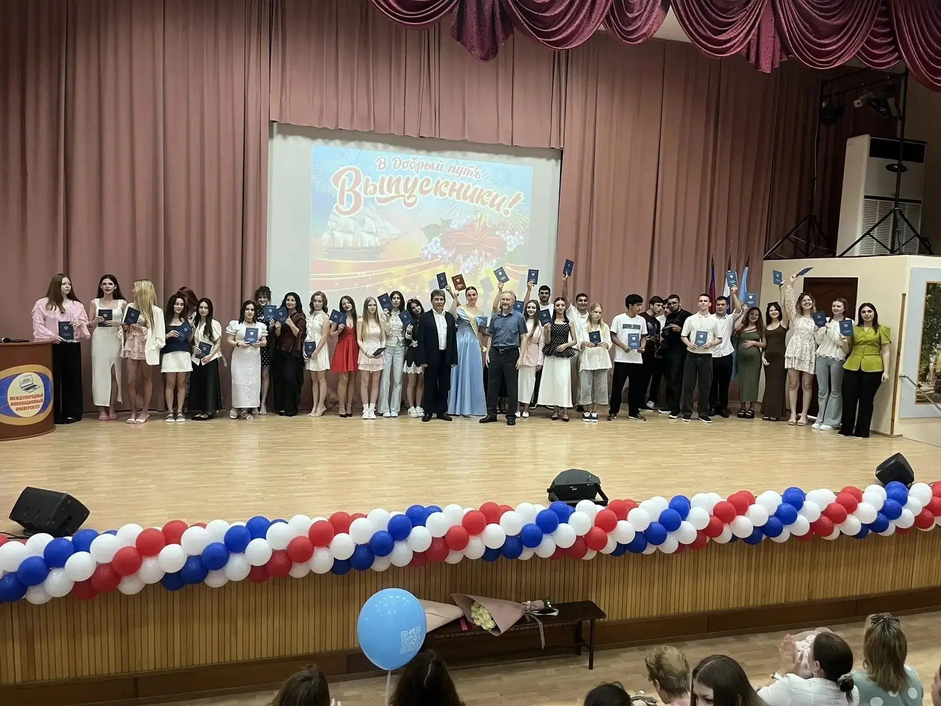 🔥Вручение дипломов выпускникам!